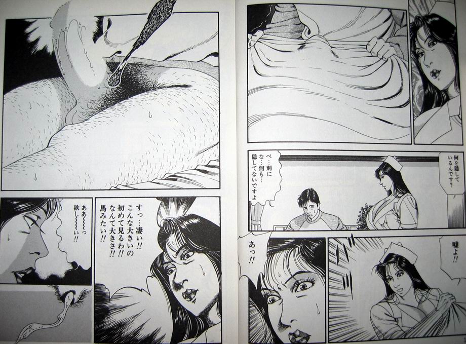 Kyonyuu Venus page 8 full