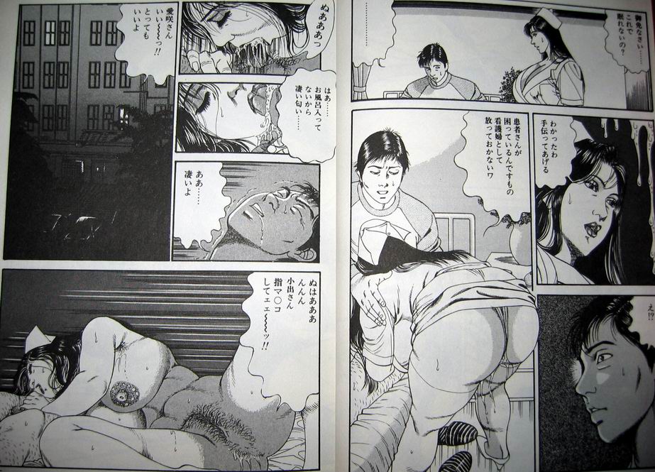 Kyonyuu Venus page 9 full