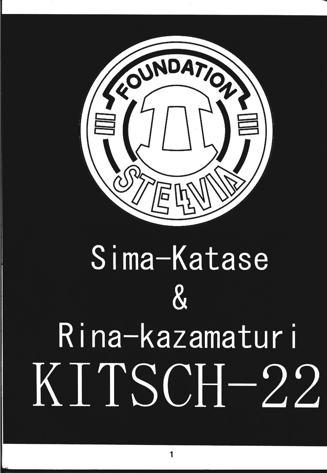 KITSCH 22 page 2 full