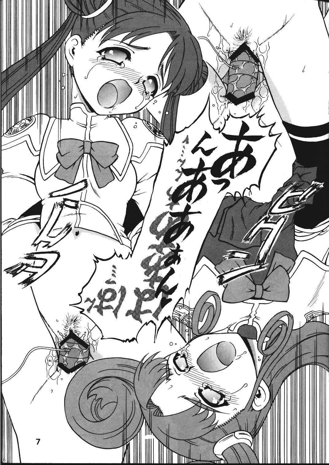 KITSCH 22 page 8 full