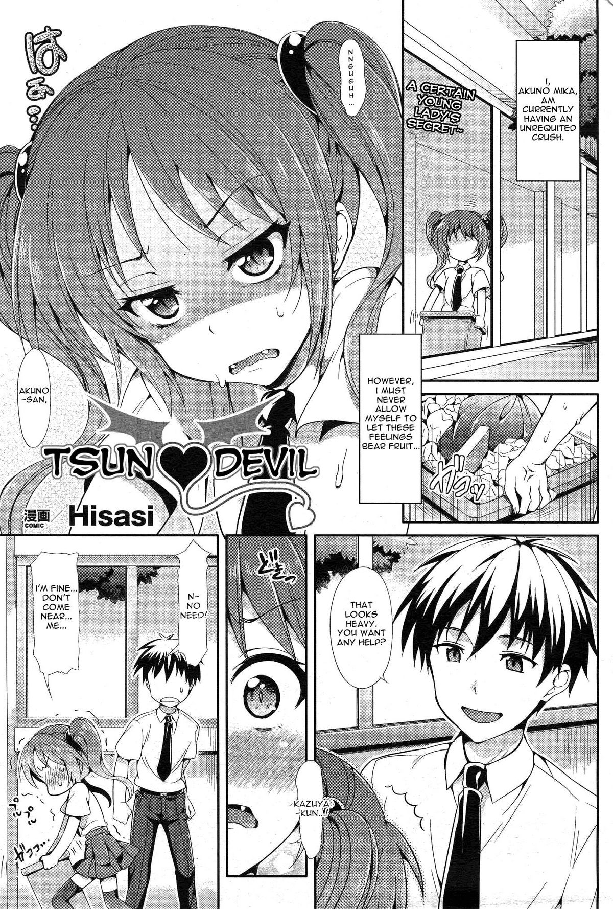 Tsun Devil page 1 full