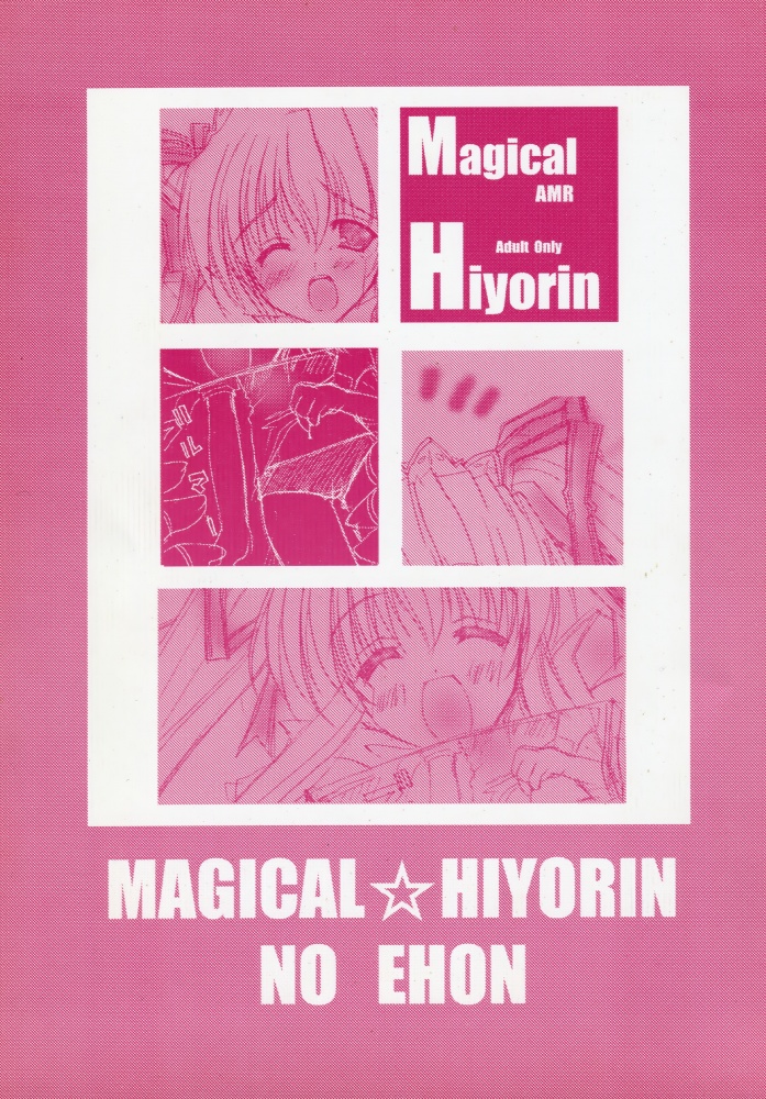 MAGICAL HIYORIN NO EHON page 1 full