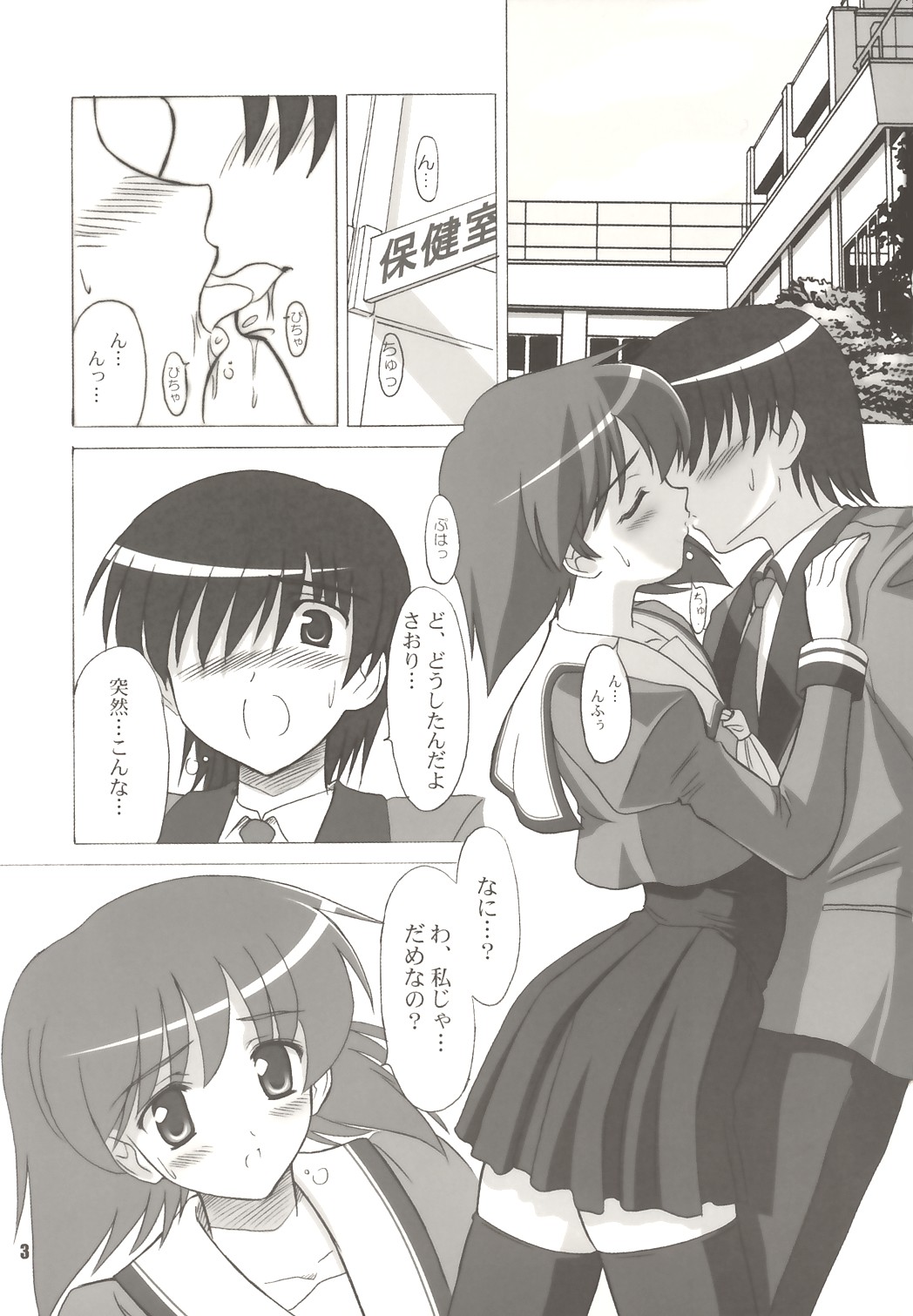 SENTI RETURNS! page 2 full