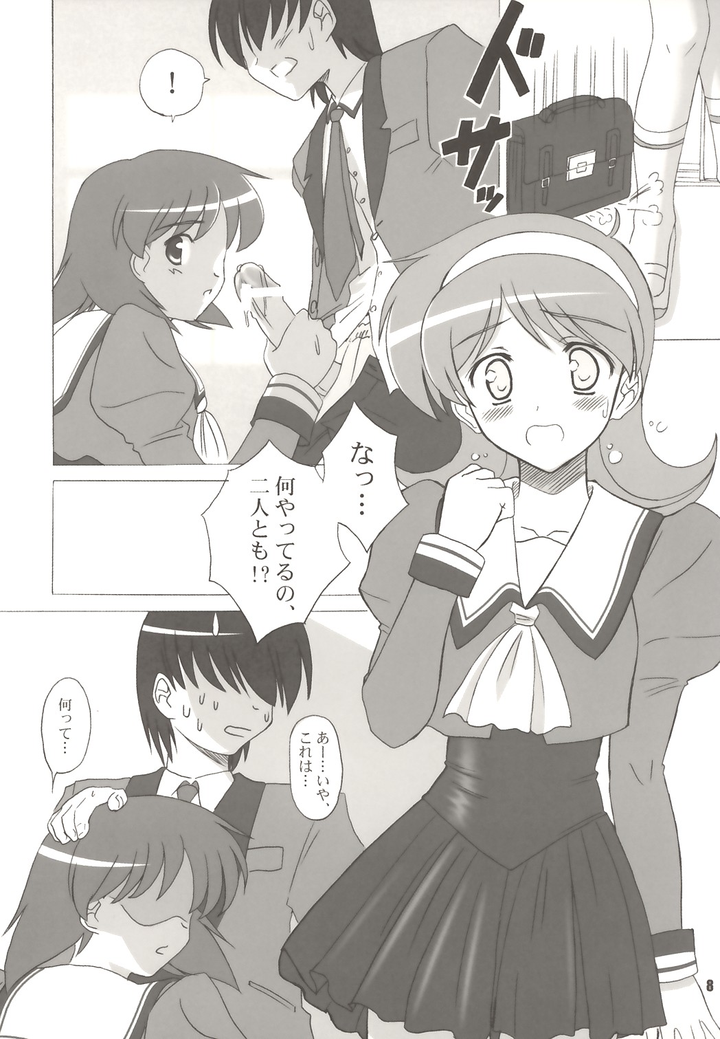 SENTI RETURNS! page 7 full