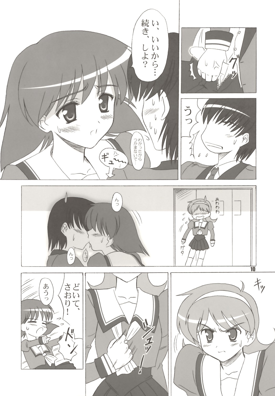 SENTI RETURNS! page 9 full