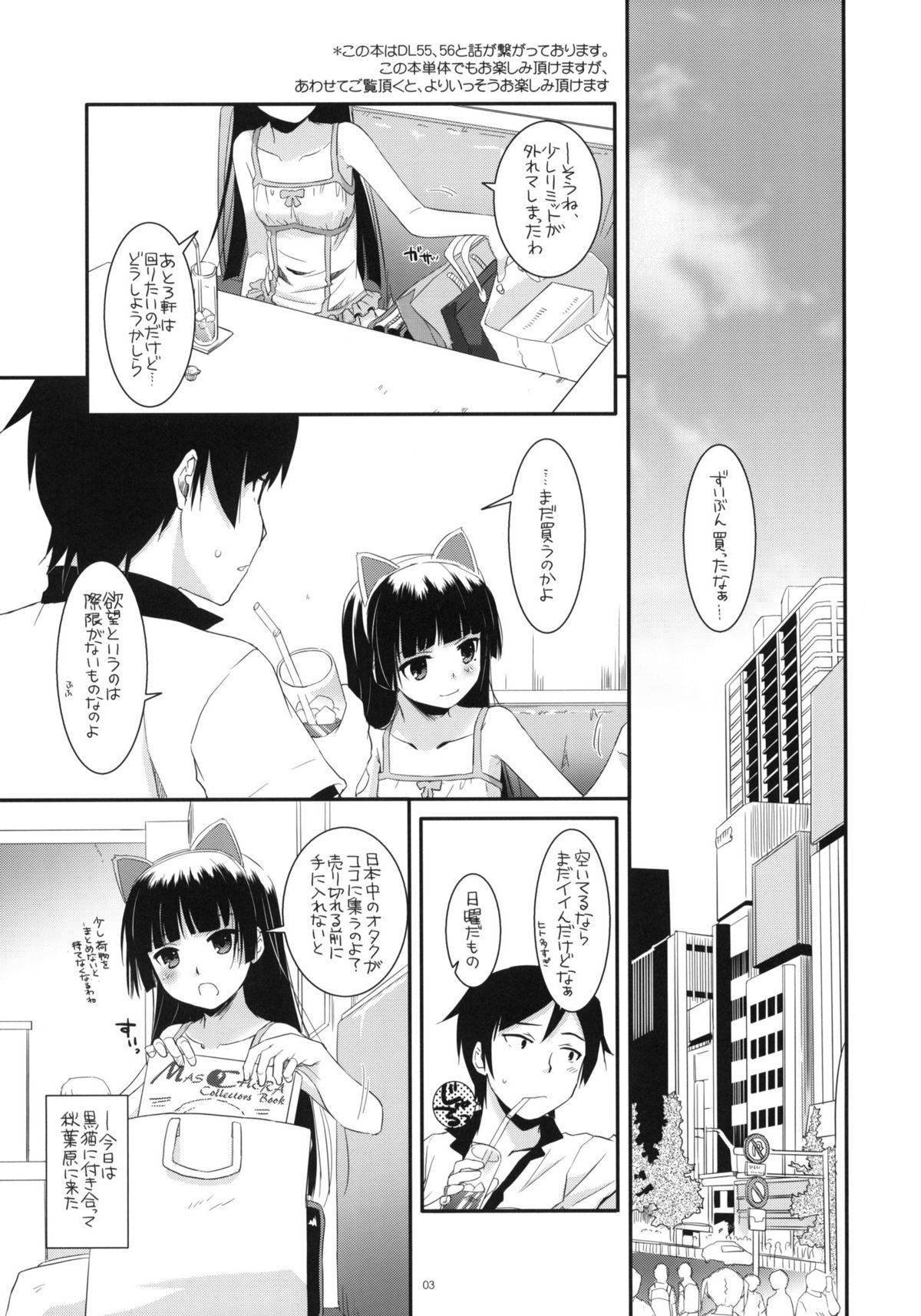 D.L.action 57 page 2 full