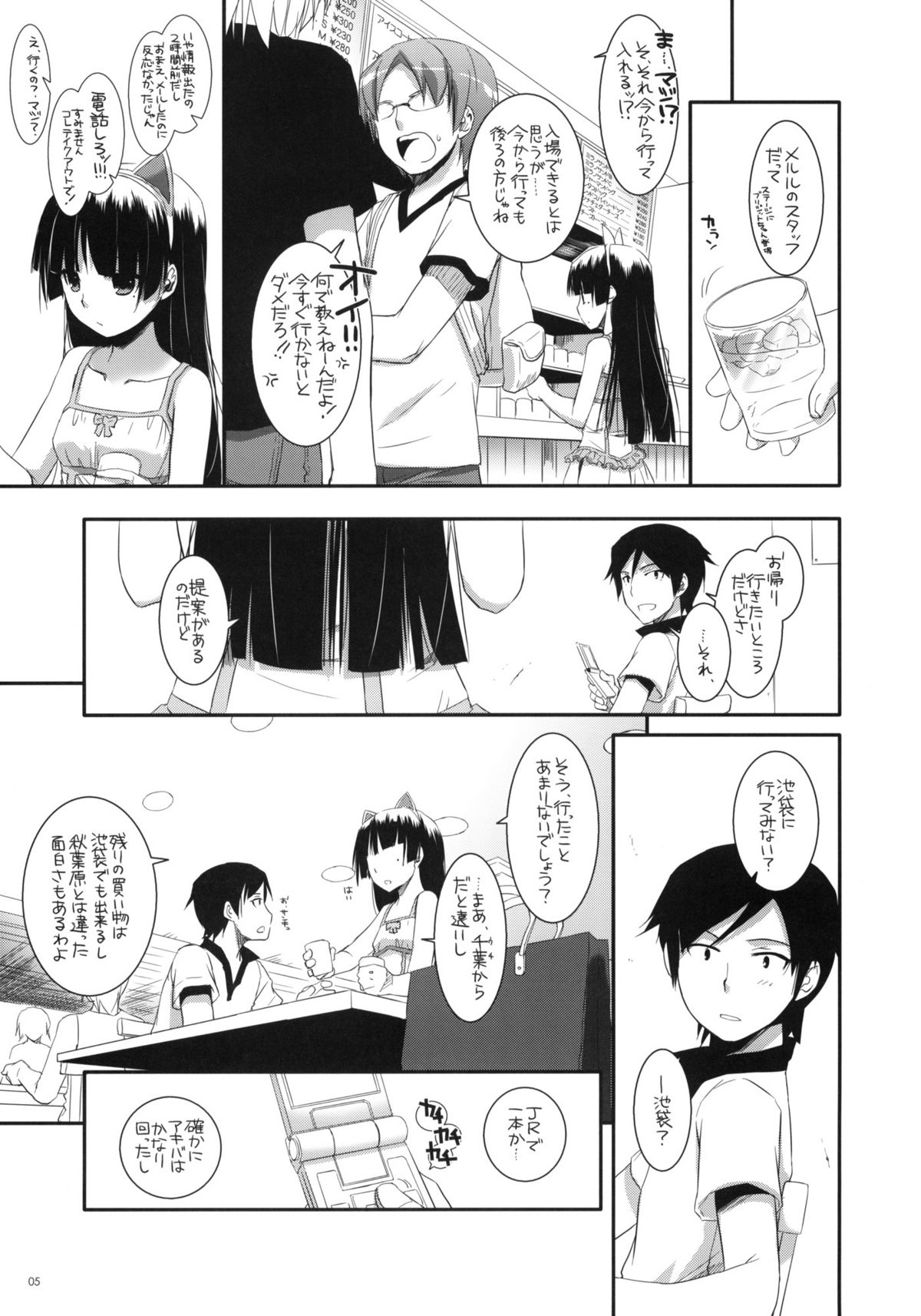 D.L.action 57 page 4 full