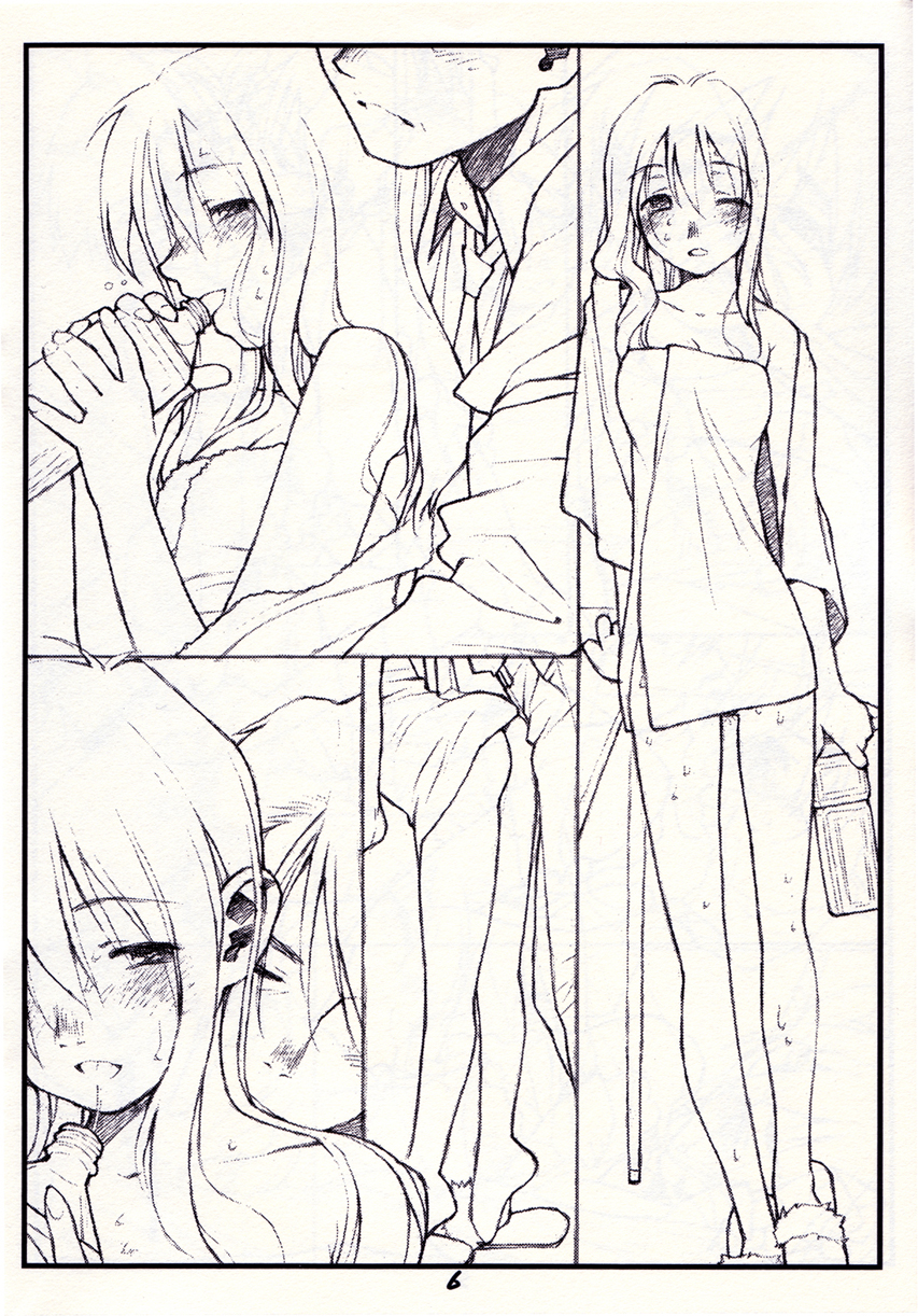 untitled. Demo version. page 6 full