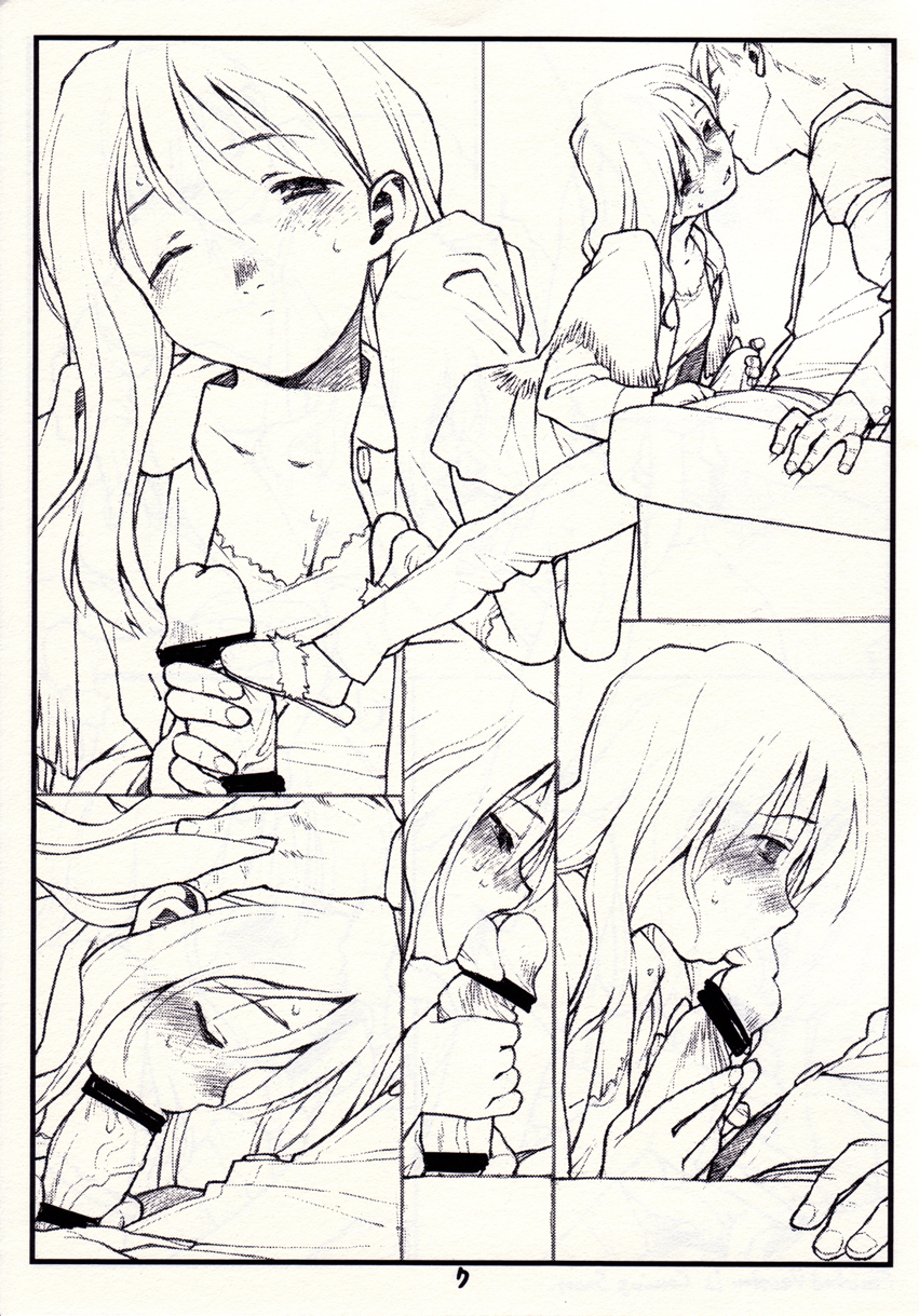 untitled. Demo version. page 7 full