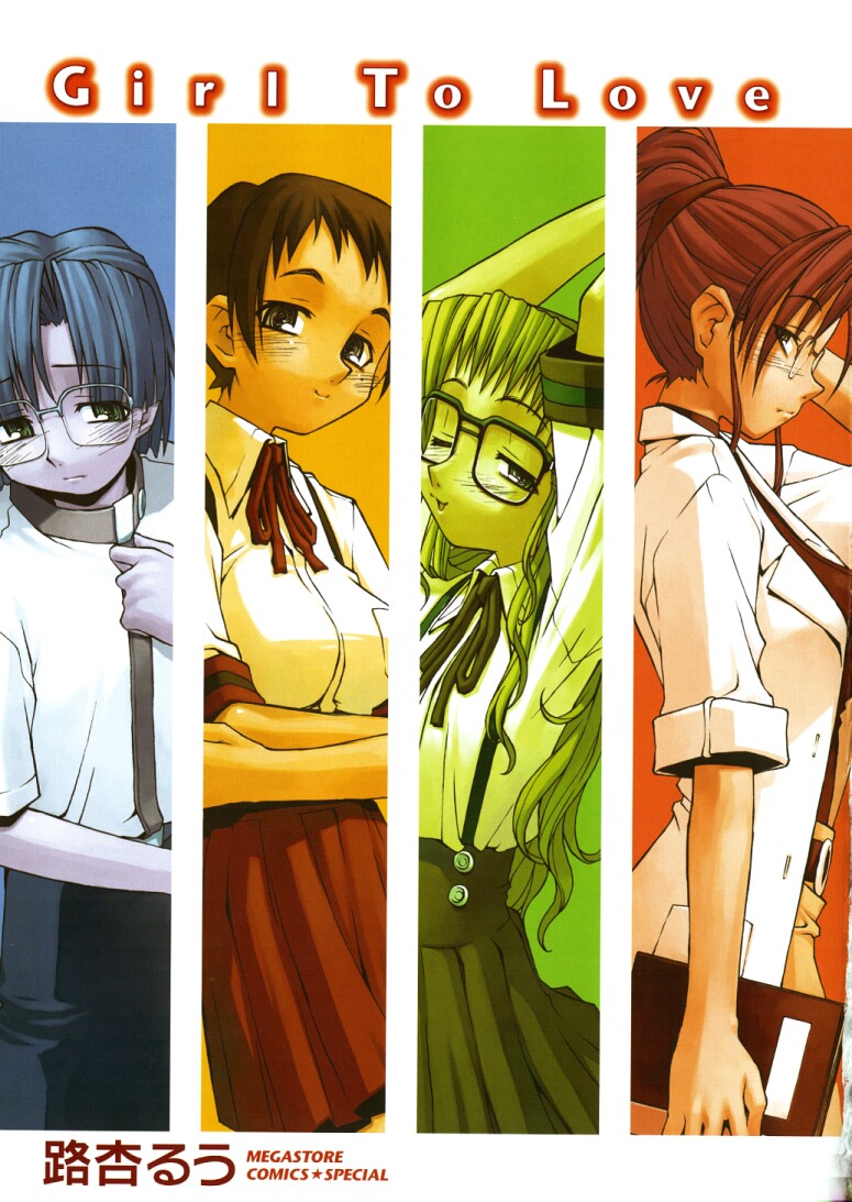 Girl To Love page 5 full