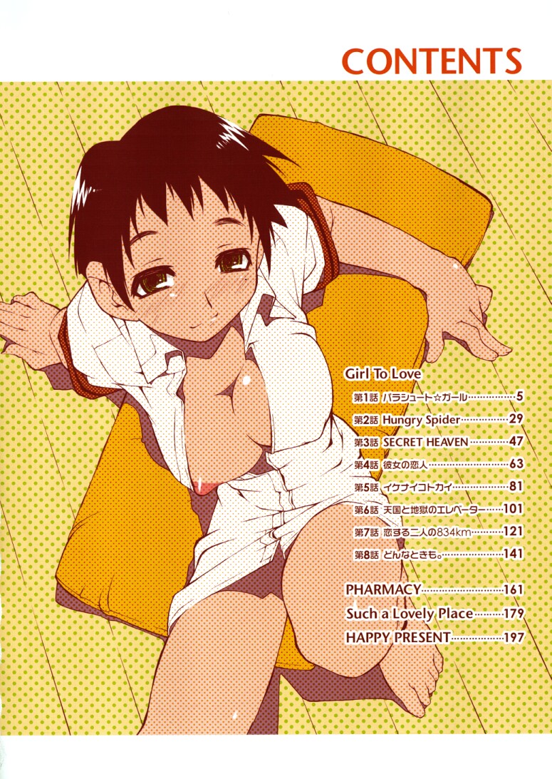 Girl To Love page 6 full