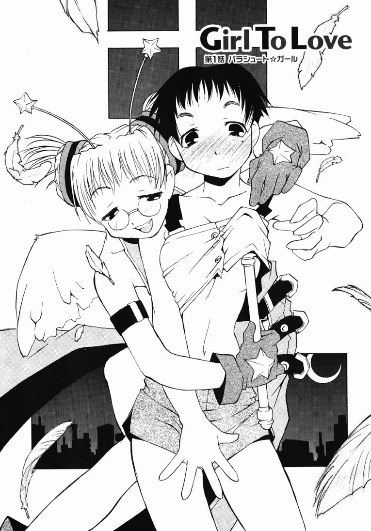 Girl To Love page 8 full