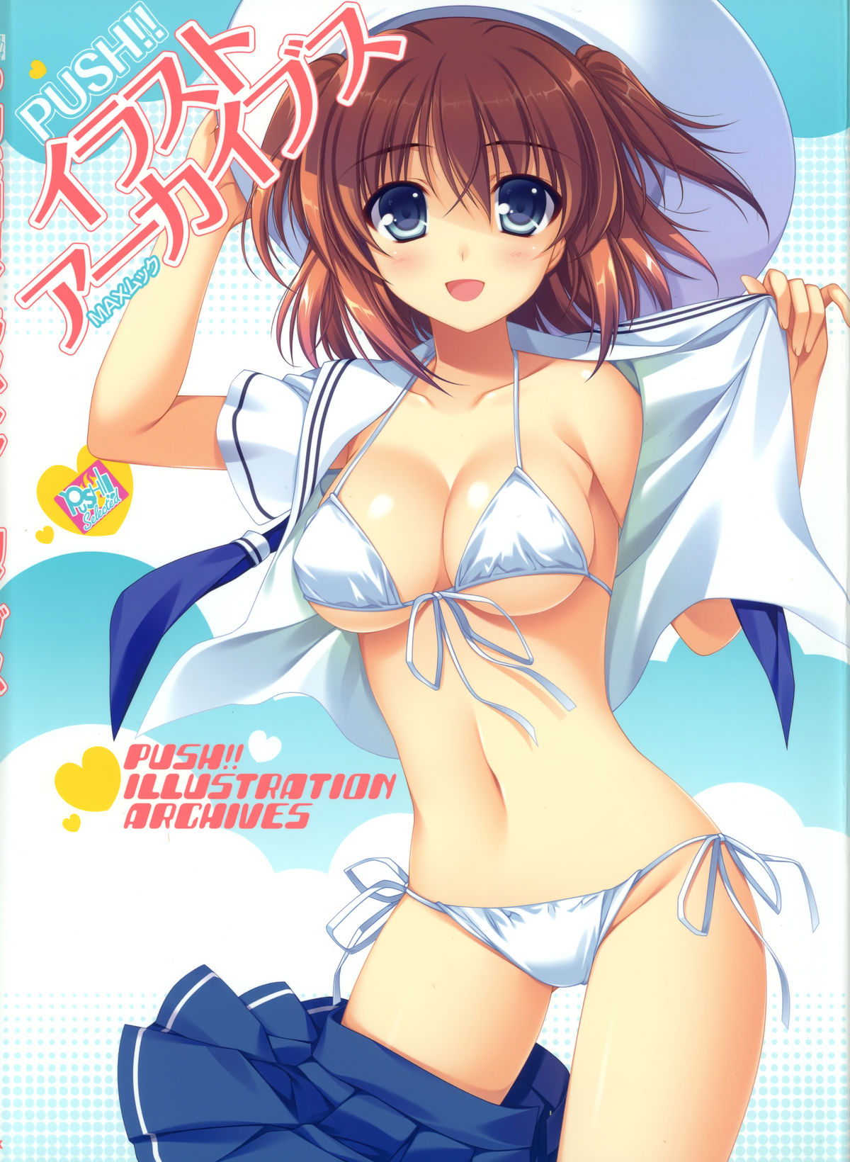 Push!! Illustration page 1 full