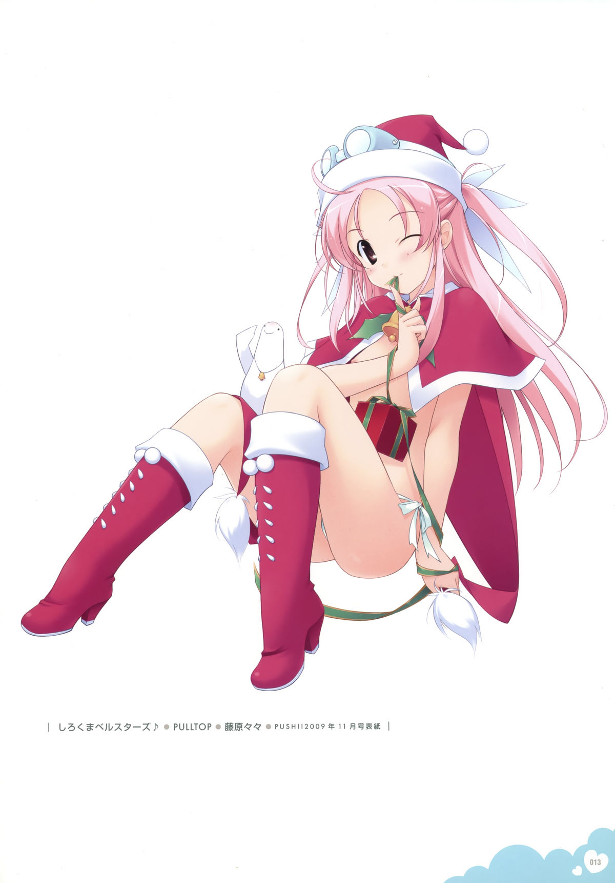 Push!! Illustration page 10 full