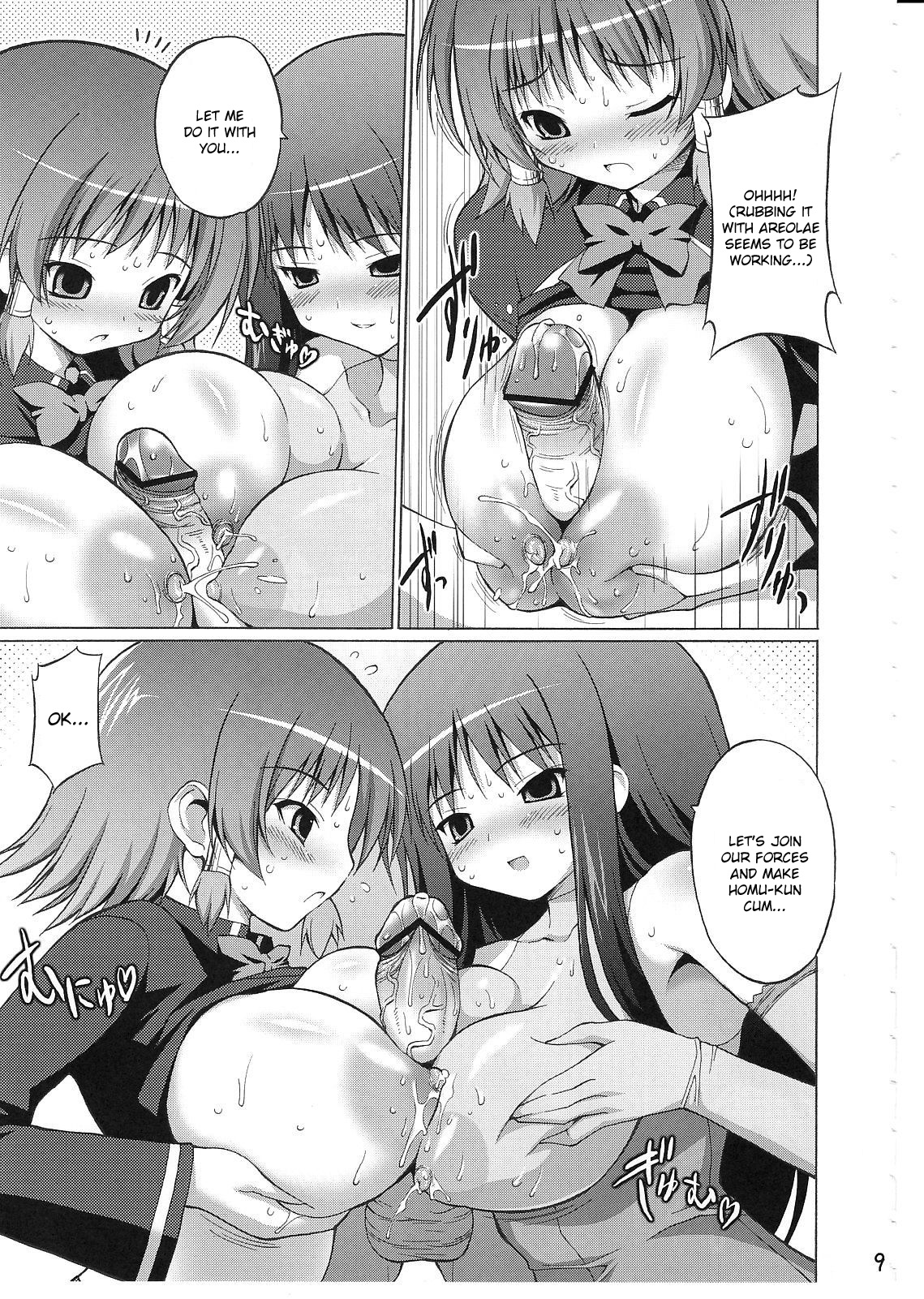 Oppai Academy page 8 full