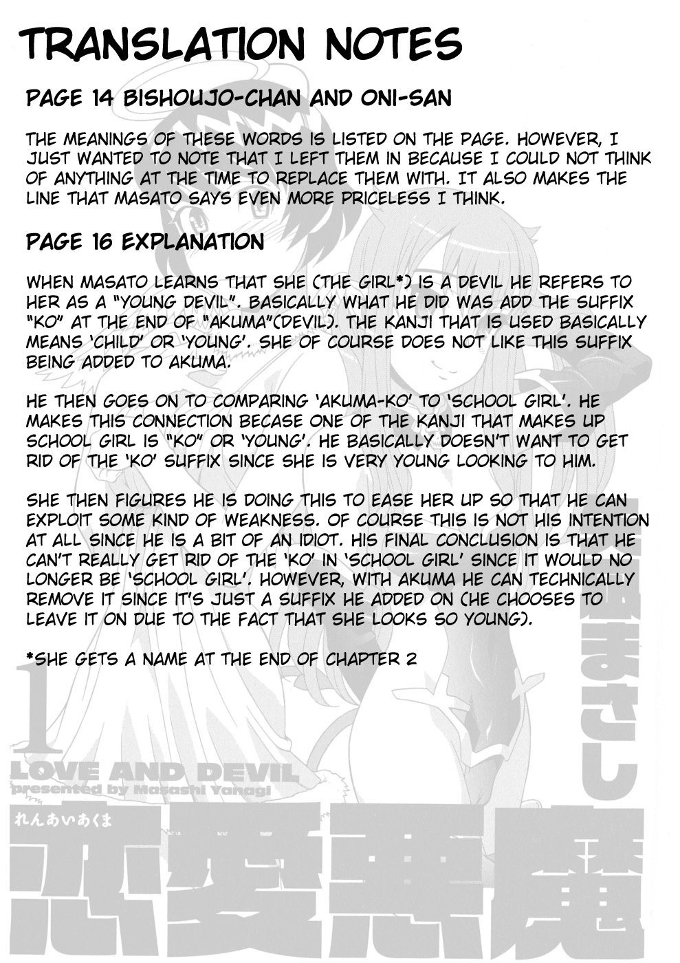 Renai Akuma 1 - Love and Devil page 5 full