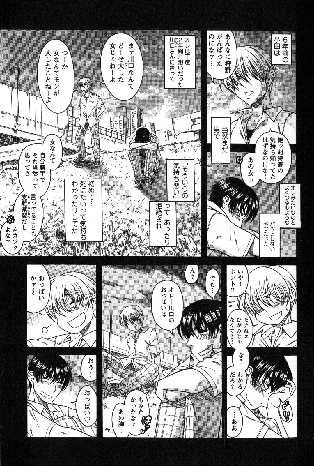 Change H Blue page 10 full