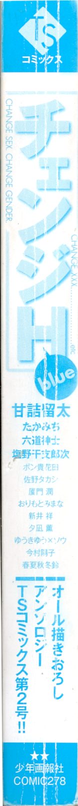 Change H Blue page 5 full