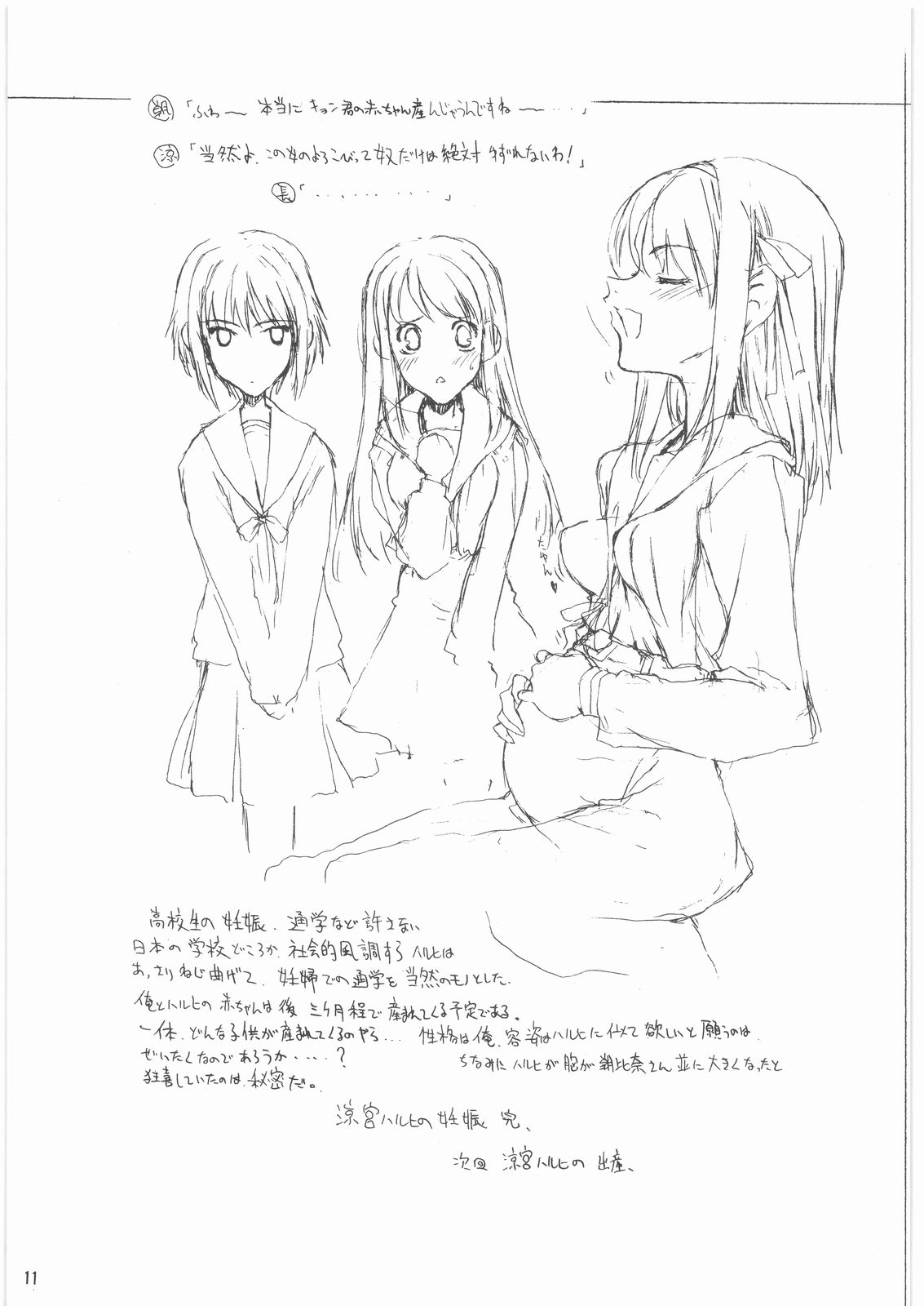 DOODLING 6 page 10 full