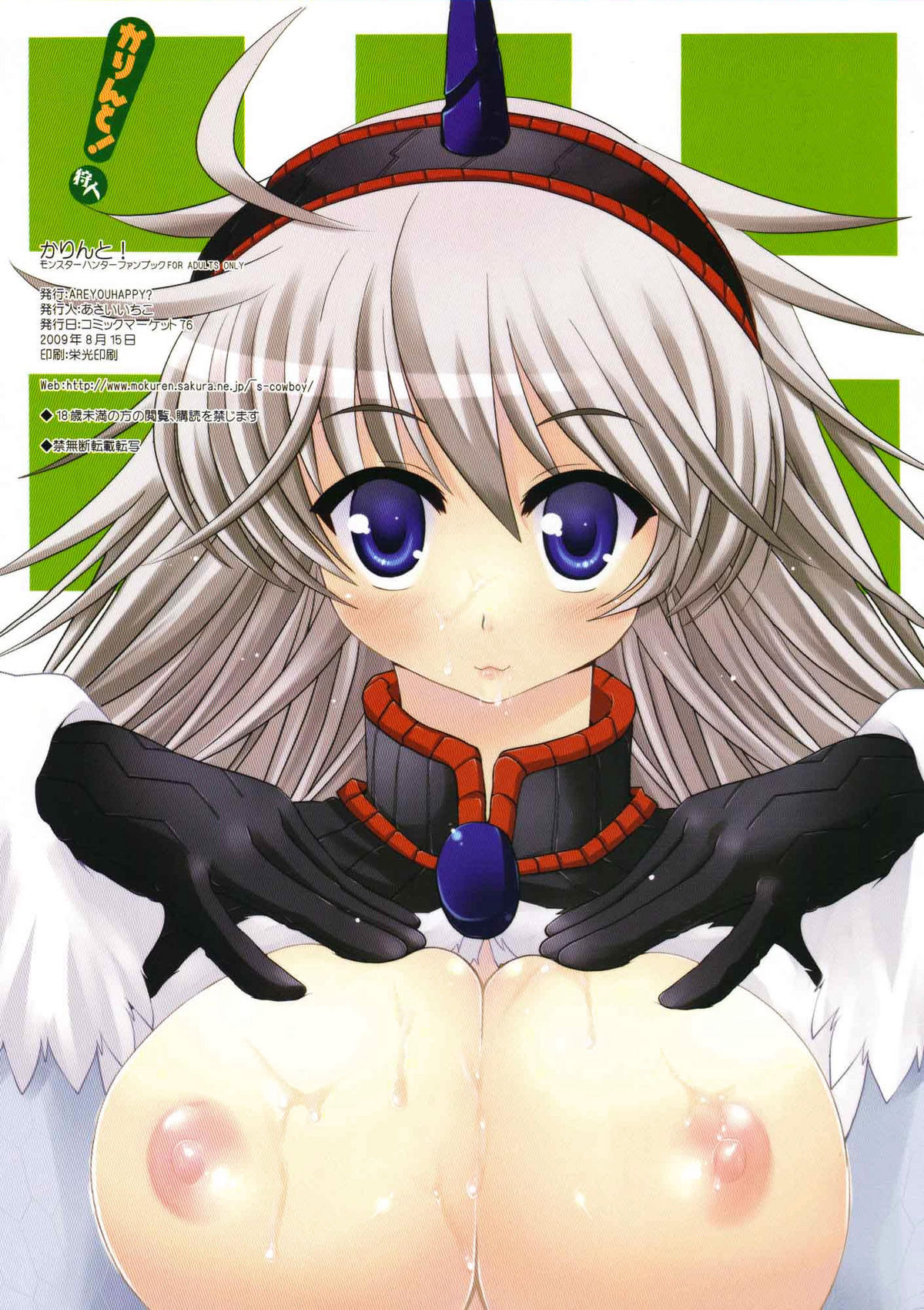 Karin to page 10 full