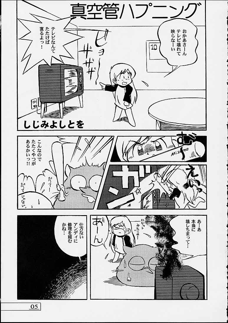Asarichi Kan no Ichi page 4 full