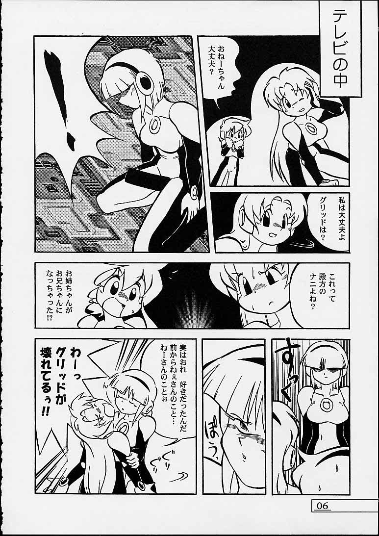 Asarichi Kan no Ichi page 5 full