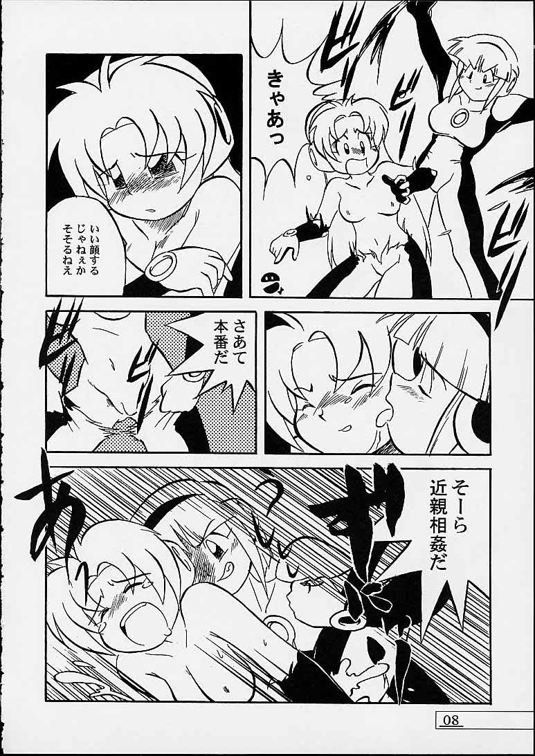 Asarichi Kan no Ichi page 7 full