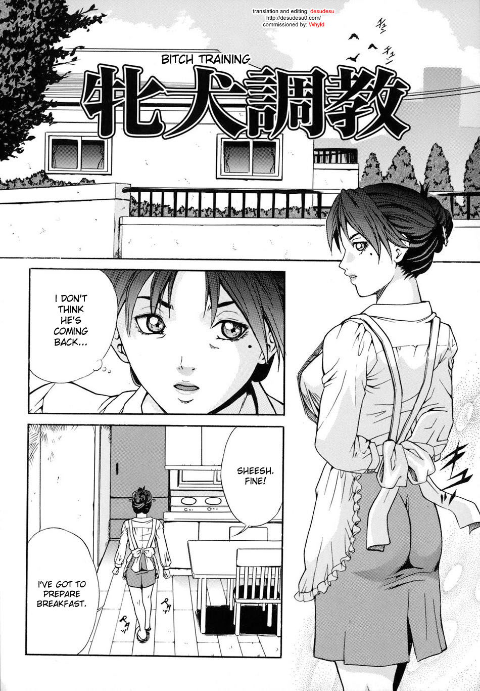 Mesuinu Choukyou | Bitch Training page 2 full