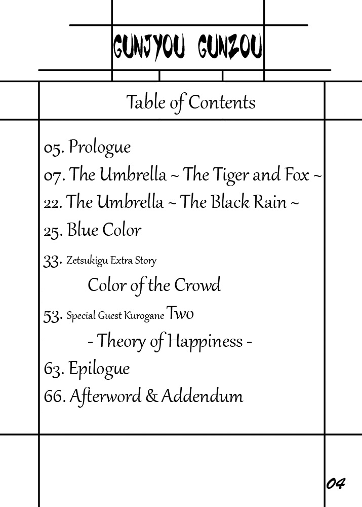 Gunjyou Gunzou page 3 full