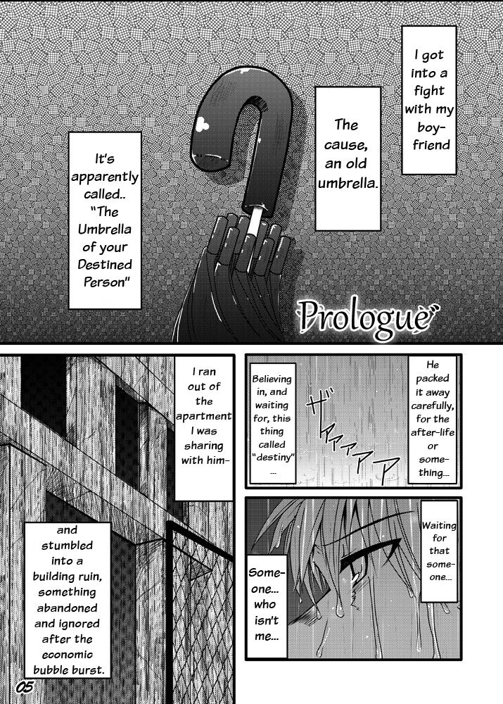 Gunjyou Gunzou page 4 full