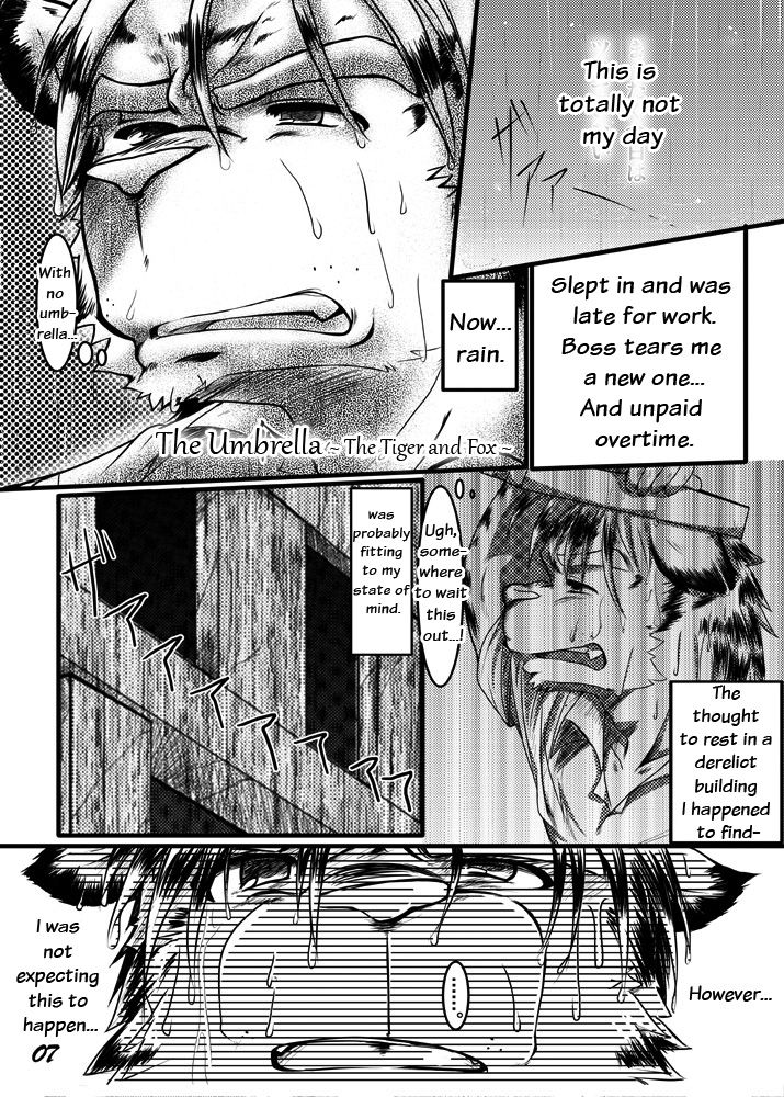 Gunjyou Gunzou page 7 full