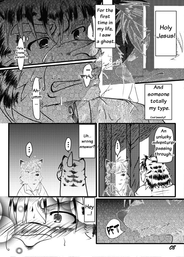 Gunjyou Gunzou page 8 full
