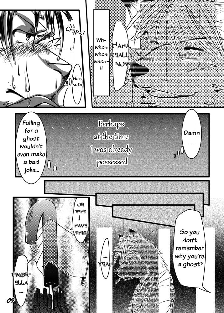 Gunjyou Gunzou page 9 full