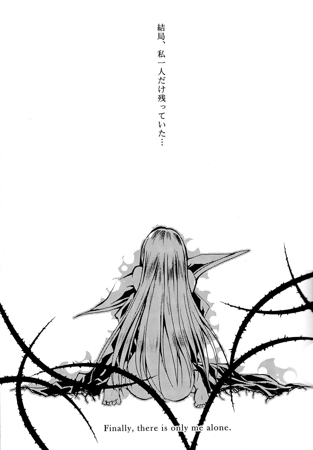 Pink Noise page 7 full