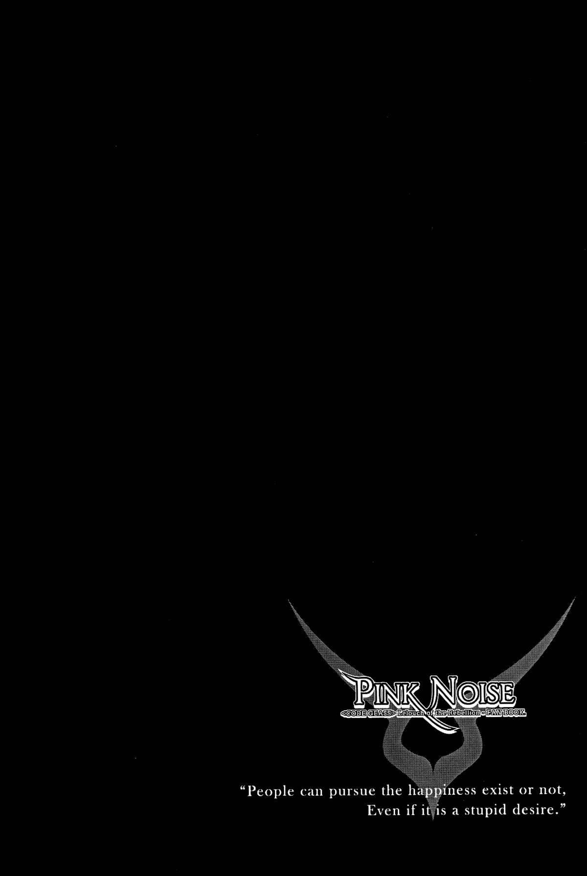 Pink Noise page 8 full