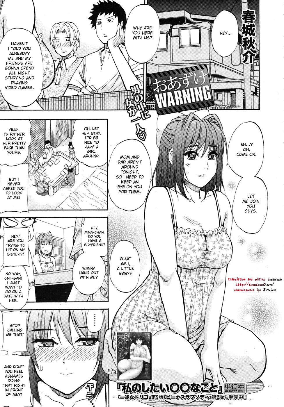 Oazuke Warning | Postponement Warning page 1 full