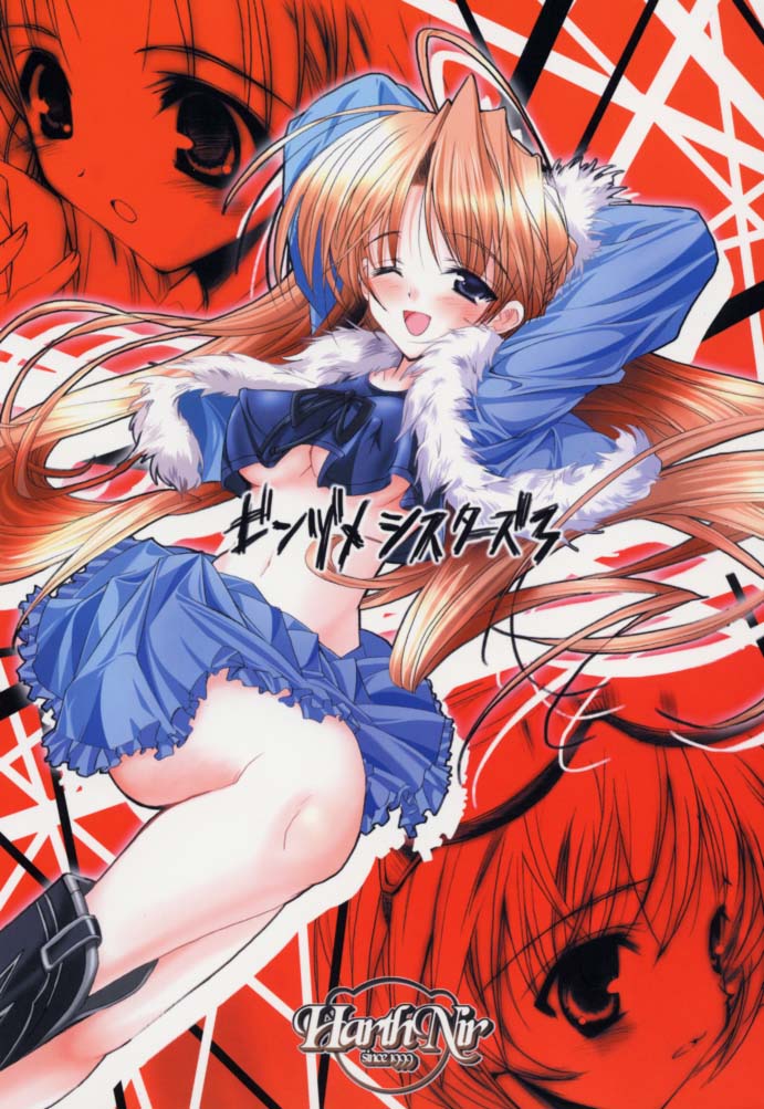 Binzume Sisters 3 page 1 full