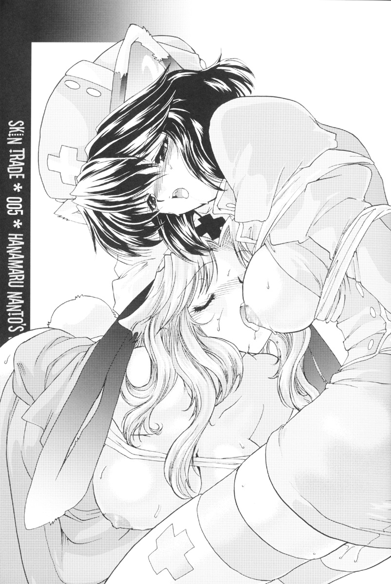 SKIN TRADE page 4 full