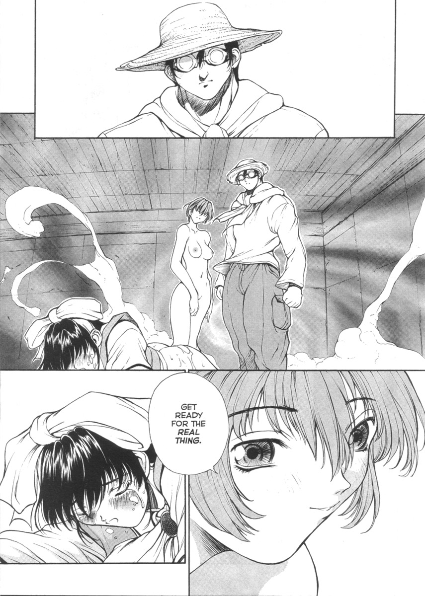 Sex Warrior Isane Extreme 4 page 6 full
