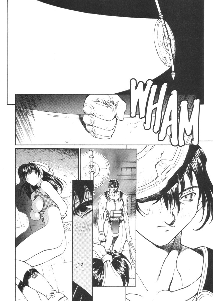 Sex Warrior Isane Extreme 4 page 7 full