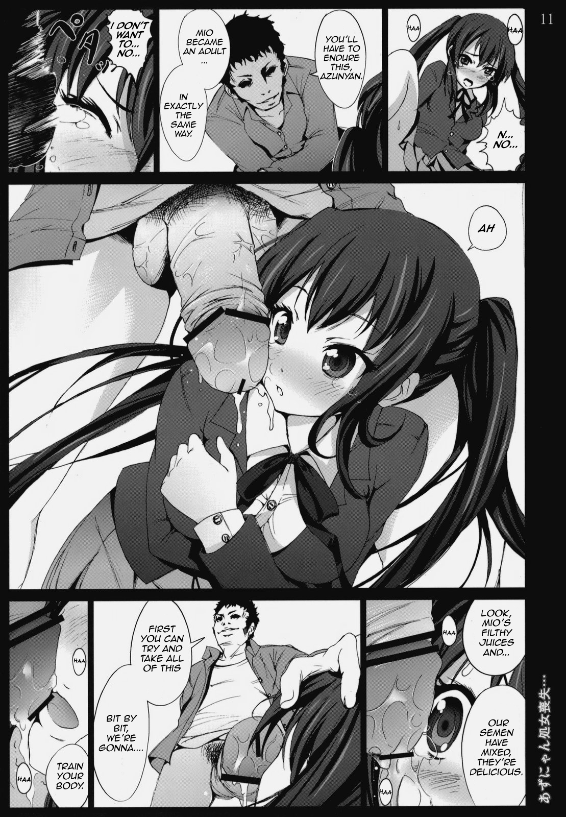 Azunyan Shojo Soushitsu... | The Loss Of Azunyans Virginity...  =Little White Butterflies & Hitsuyou= page 10 full
