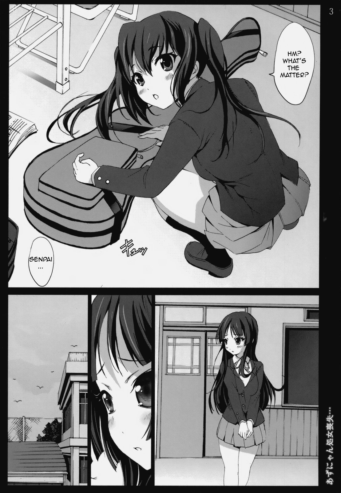 Azunyan Shojo Soushitsu... | The Loss Of Azunyans Virginity...  =Little White Butterflies & Hitsuyou= page 2 full