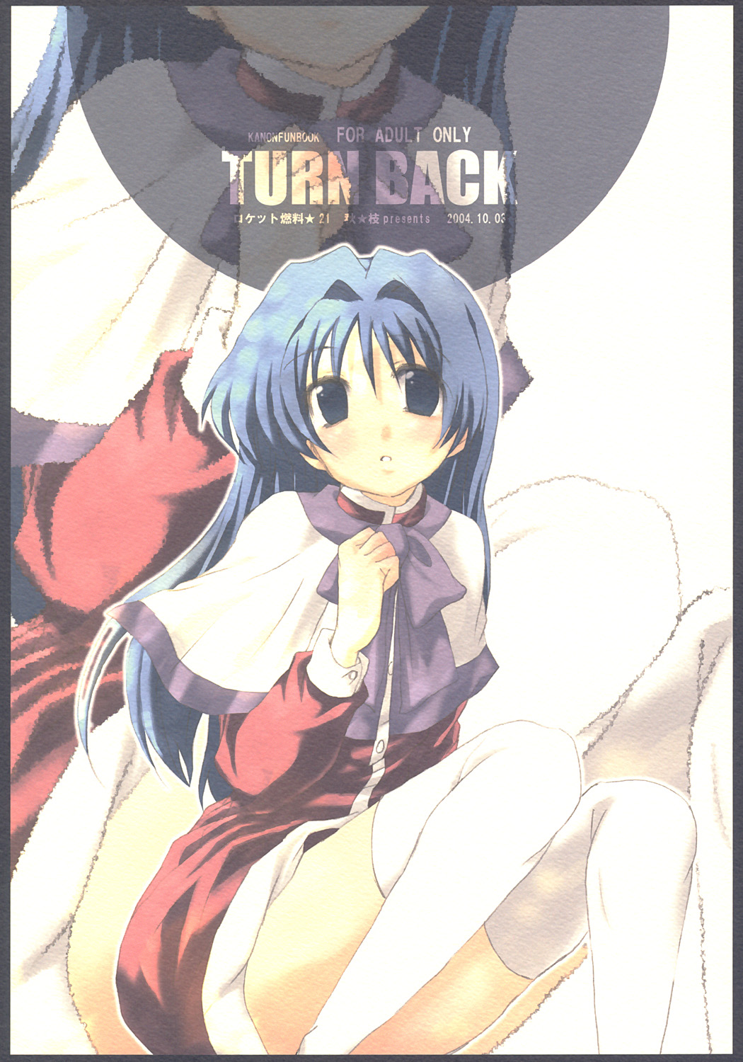 TURN BACK page 1 full