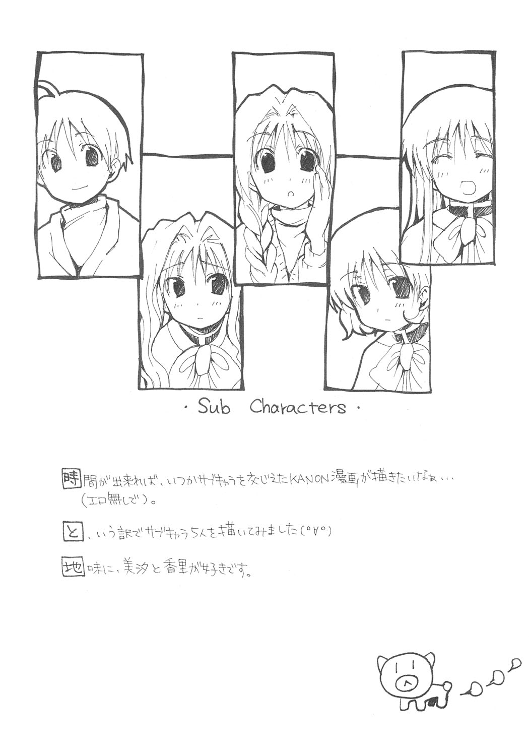 TURN BACK page 10 full