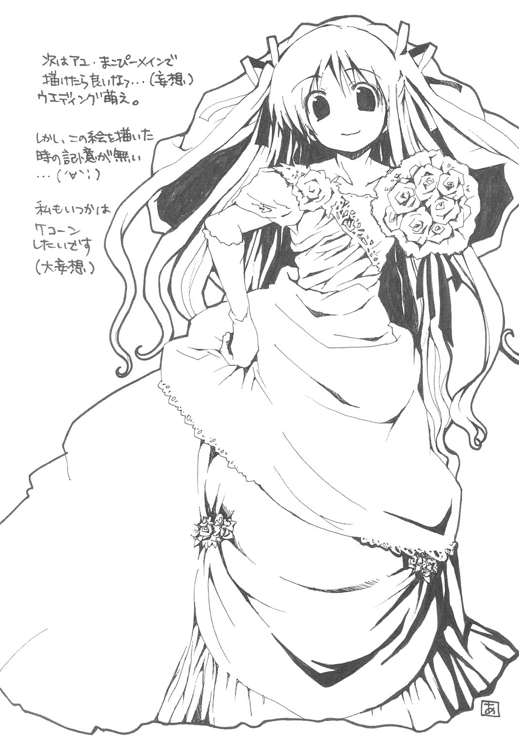 TURN BACK page 9 full