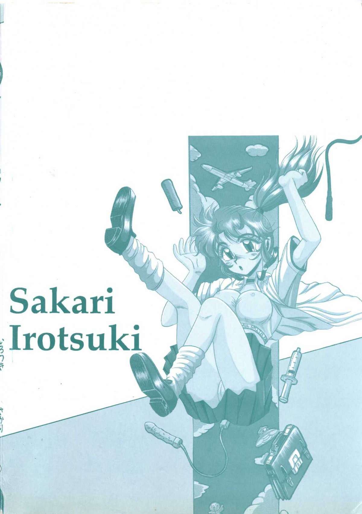 Kyou mo Genki ni Himitsu page 4 full