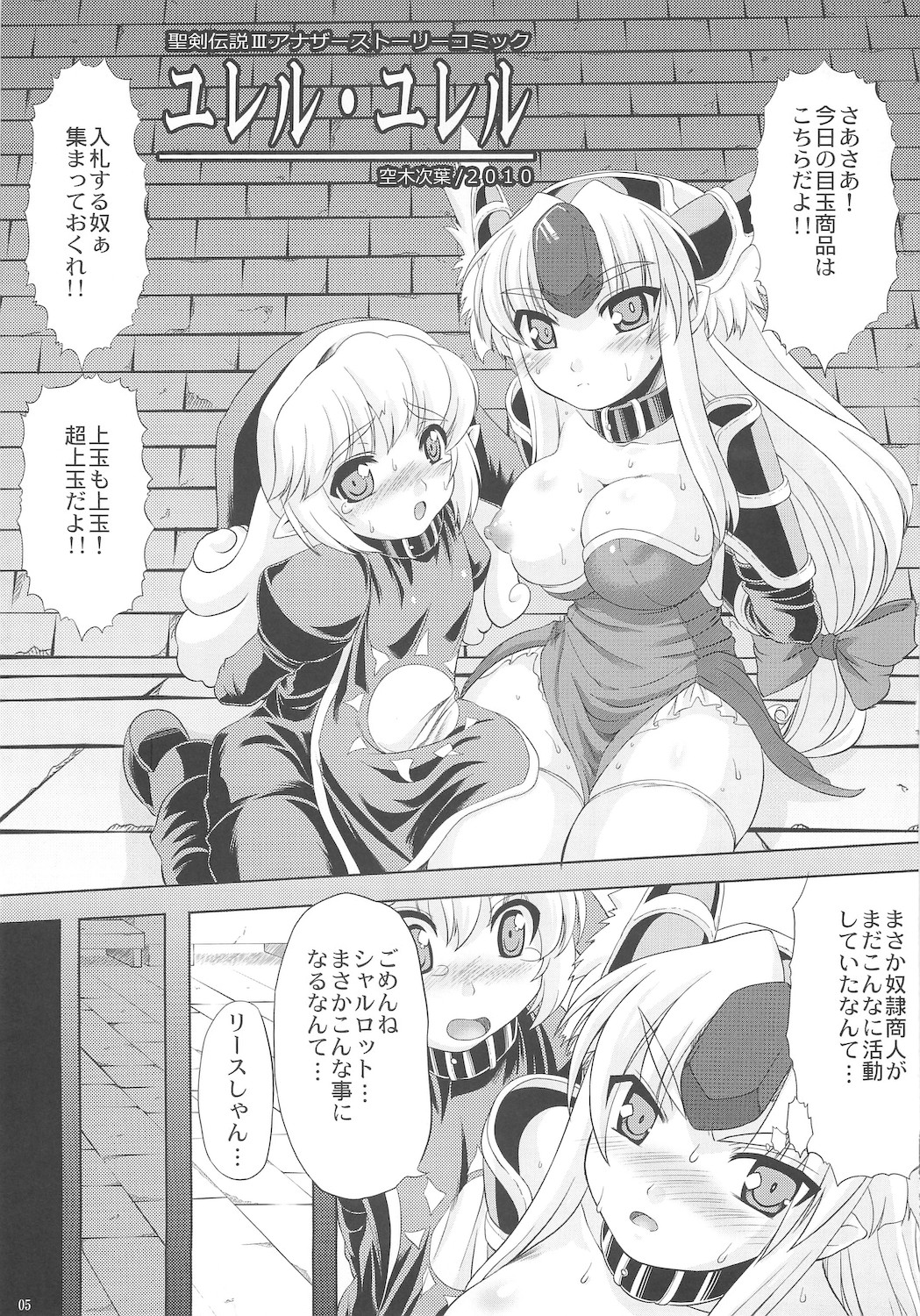 OVER 16BIT!! + 2BIT? page 5 full