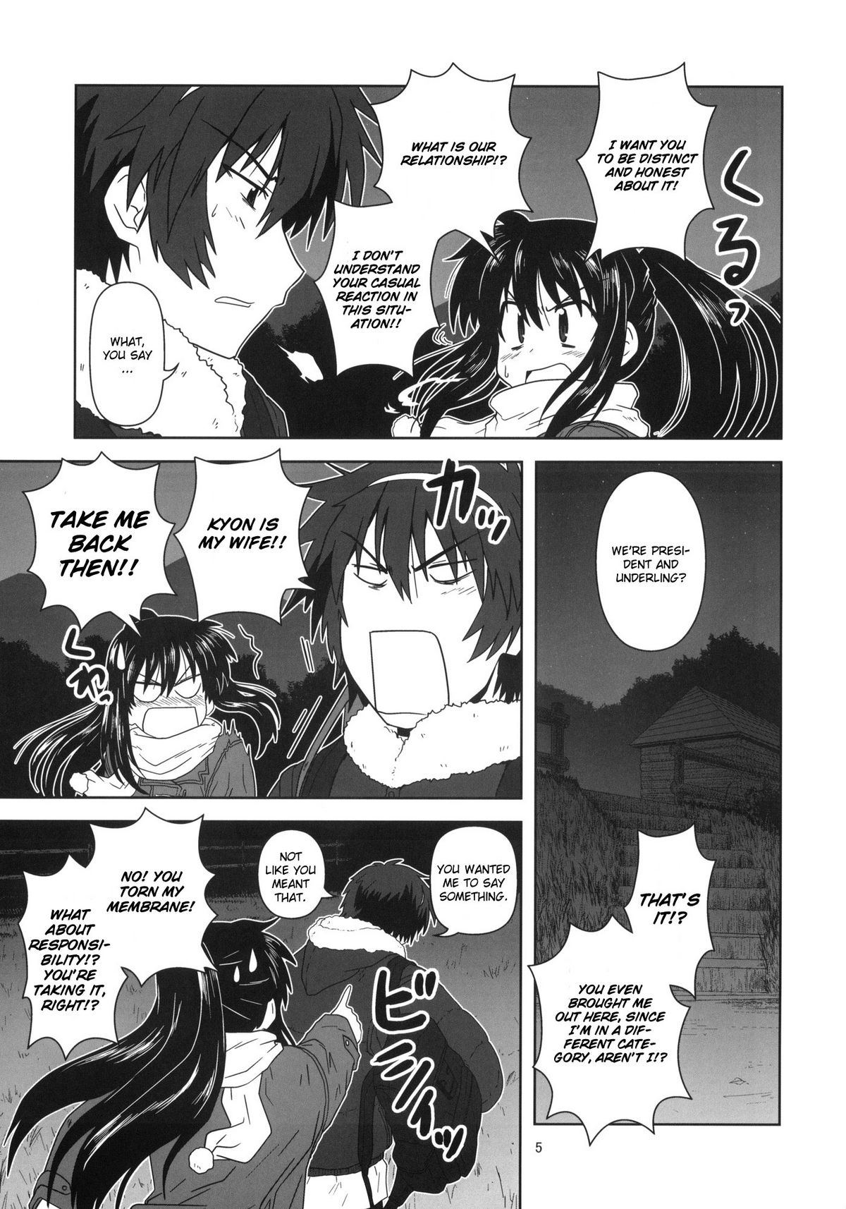 Kyonko to Issho page 4 full