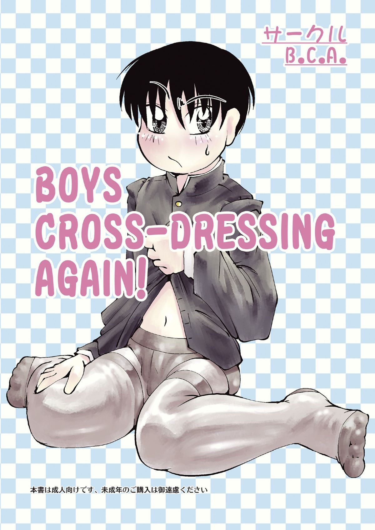 BOYS CROSS-DRESSING AGAIN! page 1 full