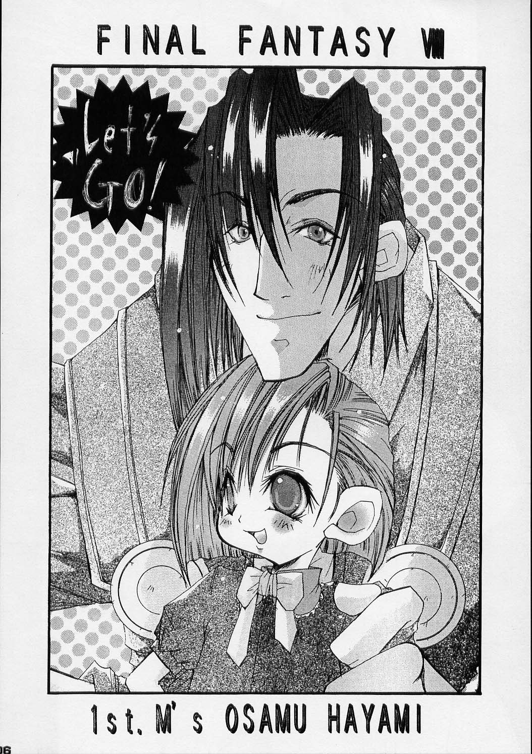 Stylish Panpii no Seinenki page 5 full